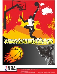 备在硬地