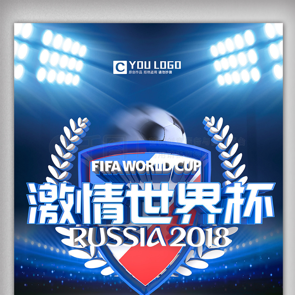 素质同