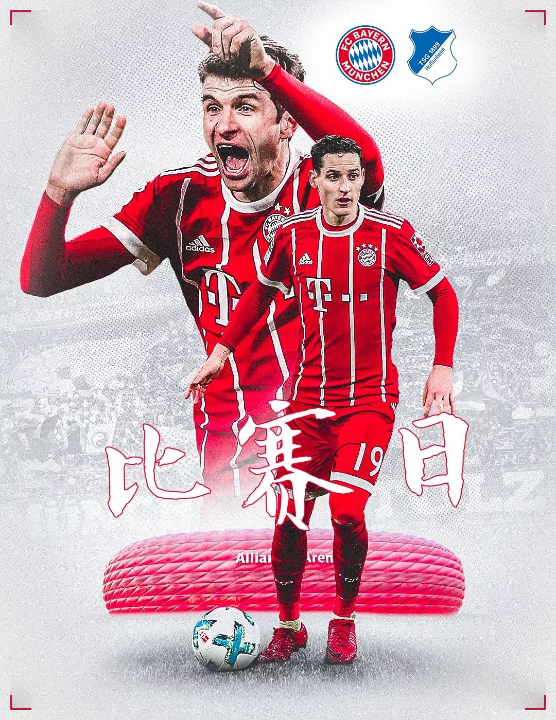 大前锋