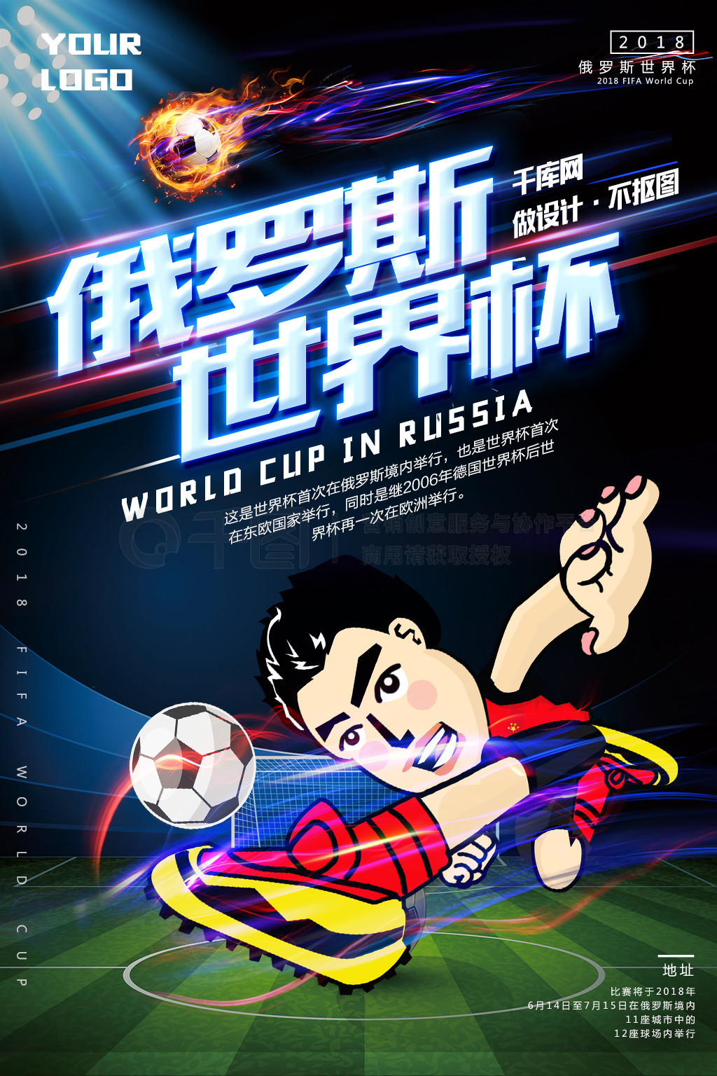 对新